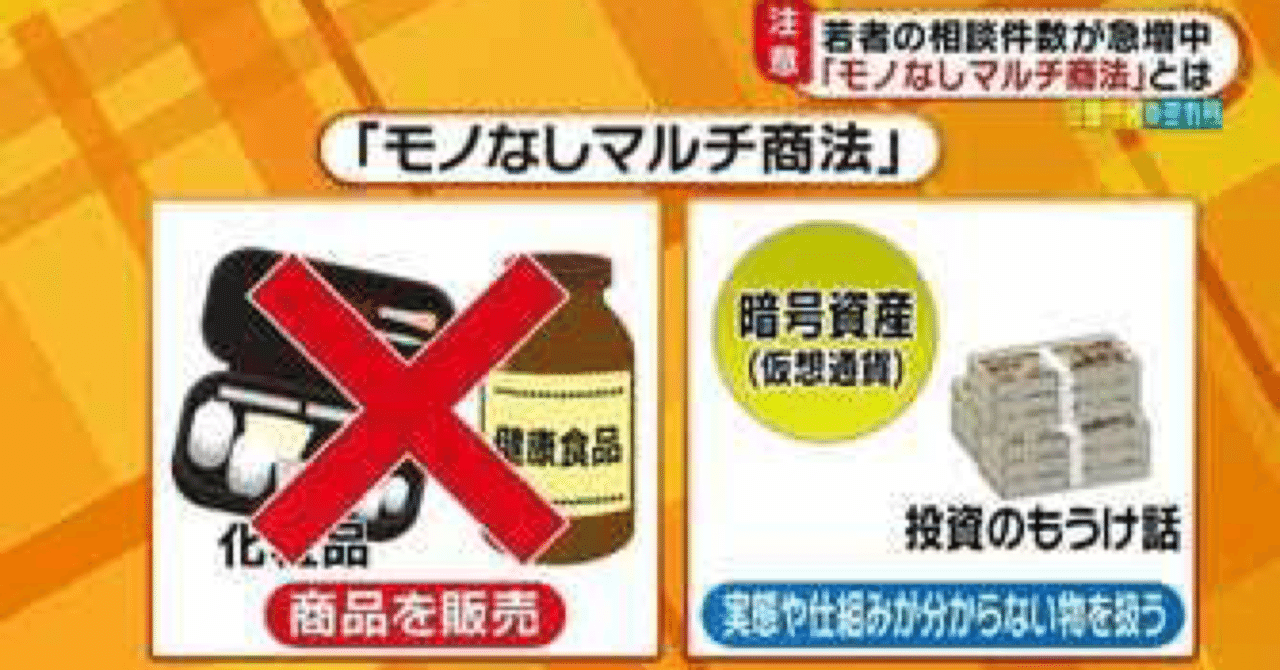 成人の日に再会した小学校の友人がマルチ勧誘だったかもしれない話｜jiwe kilima
