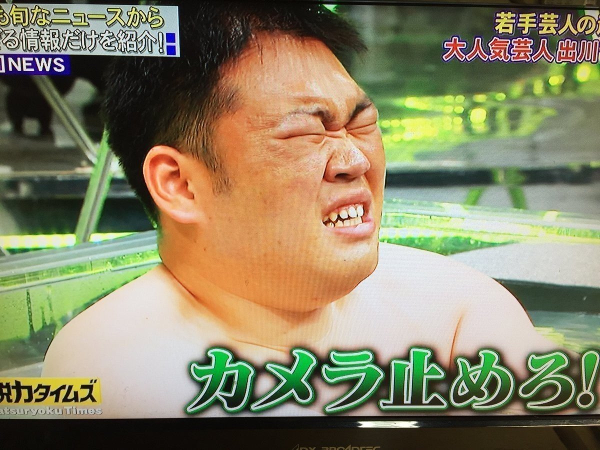 ともだち｜4×4=16 カンノアキオ