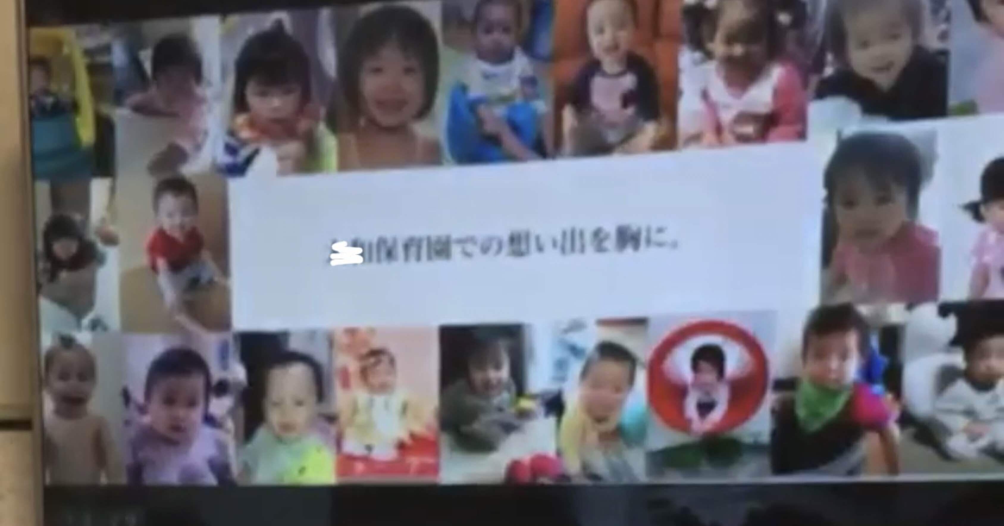 卒園記念ムービー Dvd 卒園アルバムデザイン制作事例 愛知県 I市 Y保育園保護者会様 古田たかこ 動画 Webクリエイター Note