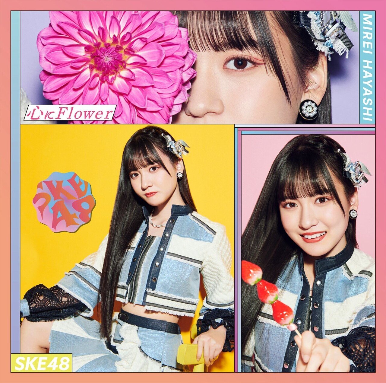 AKB48 SKE48 CD シングル アルバム 商品一覧ページ | SKE48オフィシャルオンラインショップ | CD