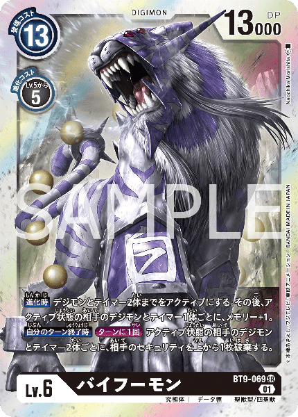 駿河屋 - デジタルモンスター·セヴォリューション スペシャルDVD