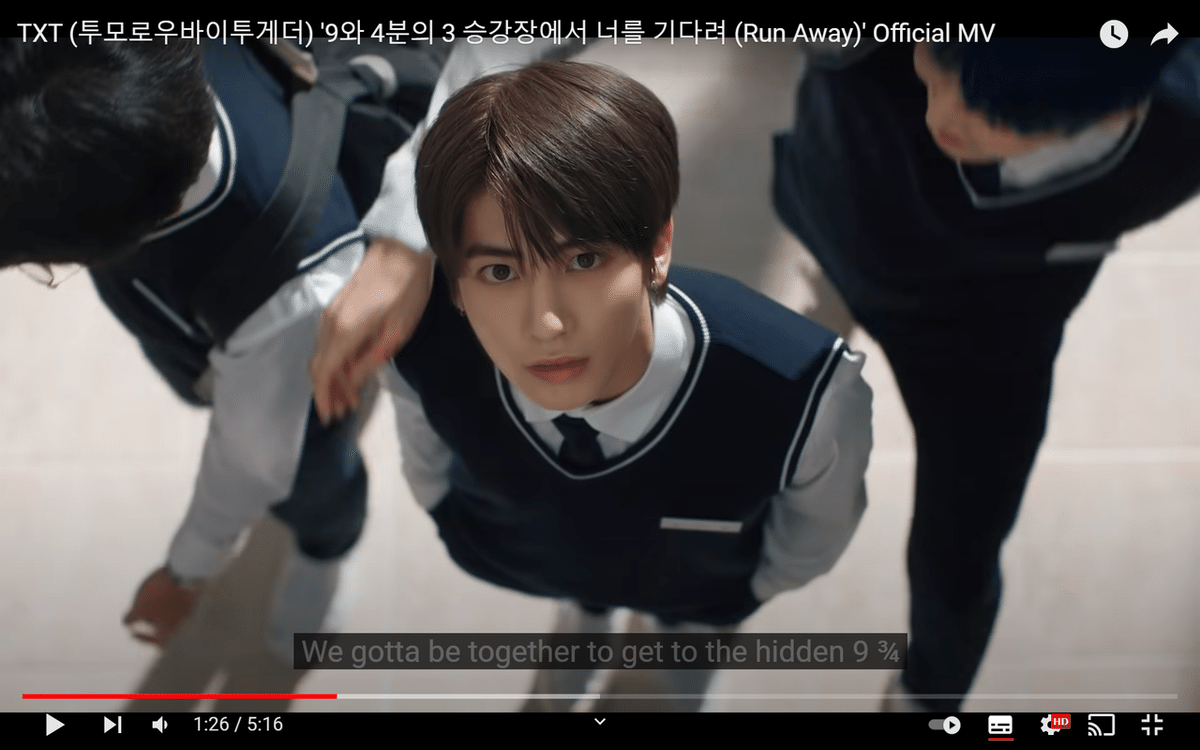 TXT (투모로우바이투게더) '9와 4분의 3 승강장에서 너를 기다려