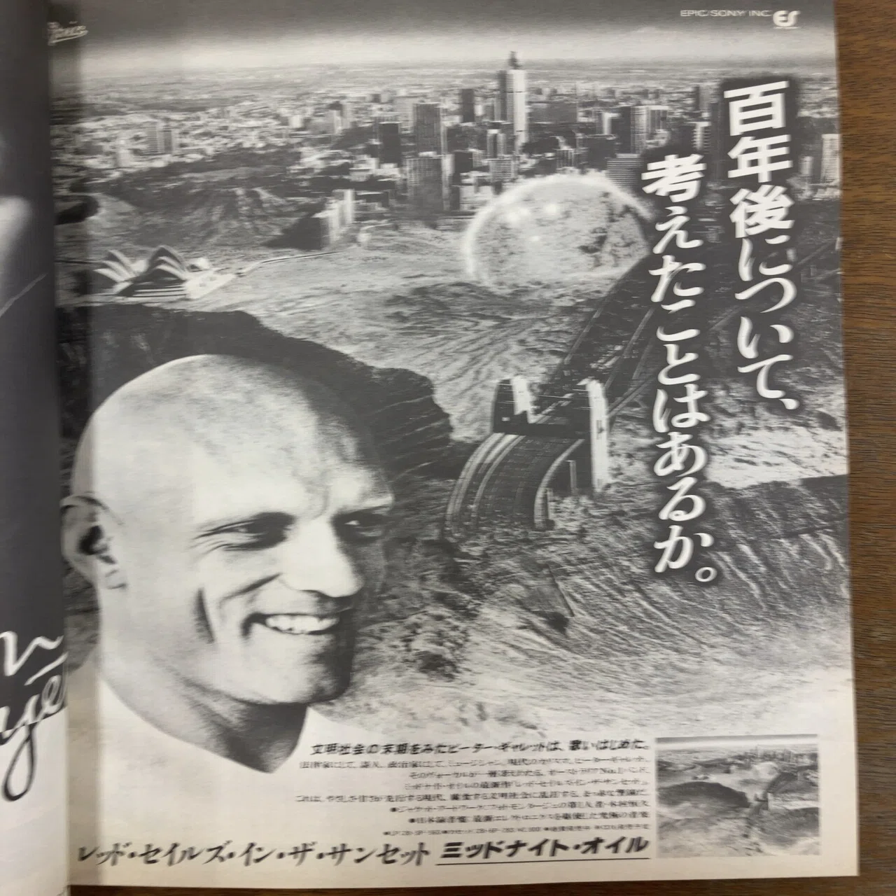 Midnight Oil / Beds Are Burning(1987 UK:6 US:17)｜マサ | 洋楽情報