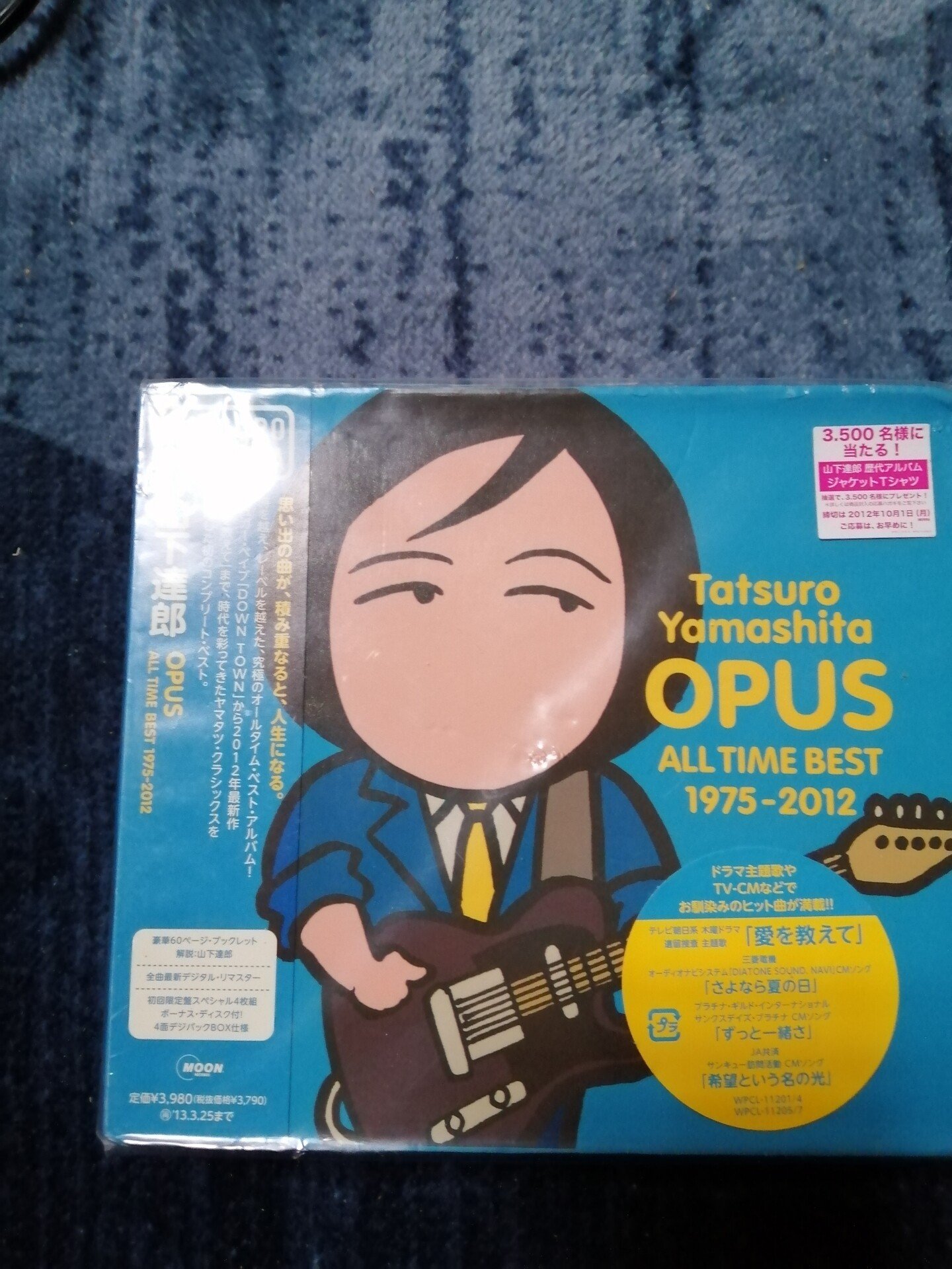 OPUS ALL TIME BEST 1975-2012/山下達郎～大好きなベスト・アルバム