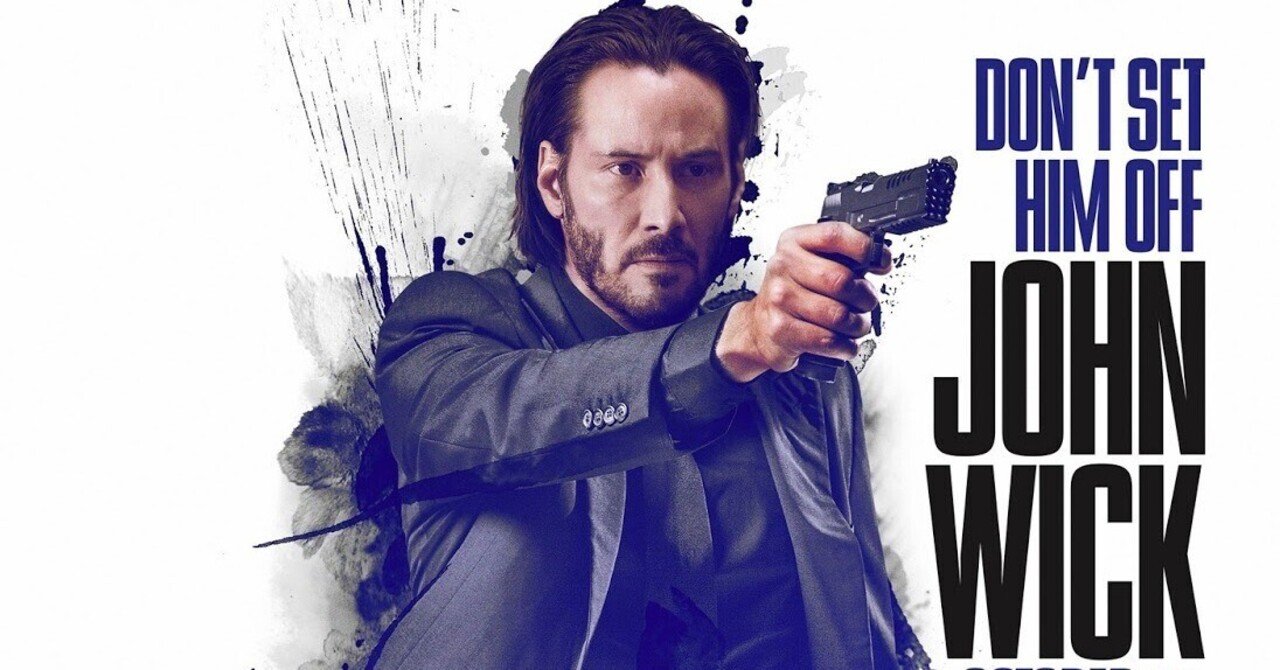 映画感想 ジョン ウィック とらつぐみ Note 映画感想 ジョン ウィック とらつぐみ Note