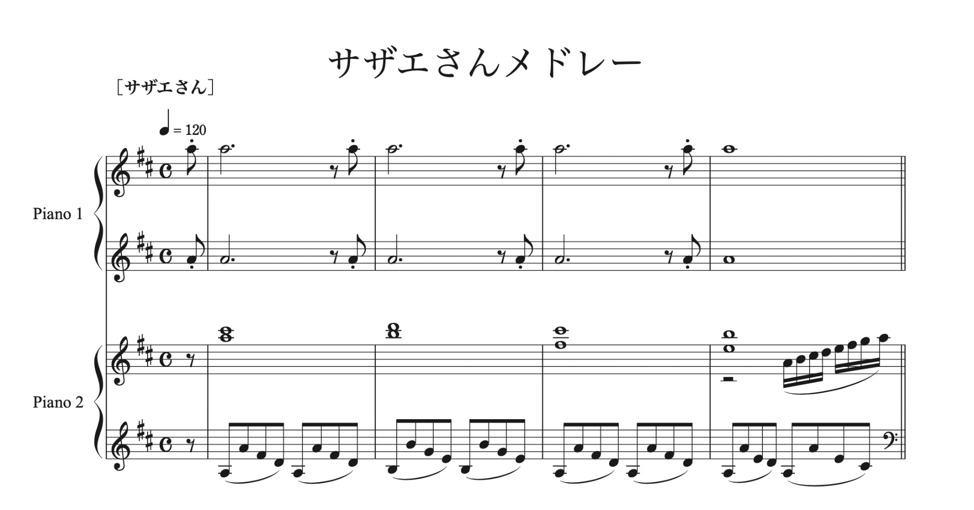 サザエさんメドレー 2台ピアノ編曲 Jan Bari Piano Note