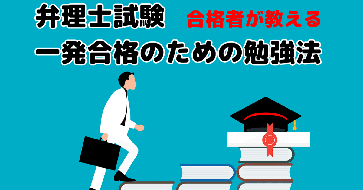 解説 特許法 弁理士本試験合格を目指して (現代産業選書 知的