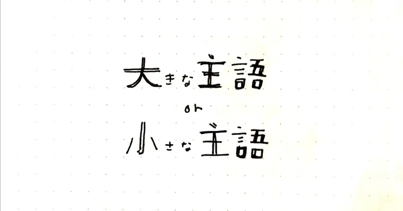 伝える人になろう講座 参加レポ ワダシノブ イラスト マンガ Note