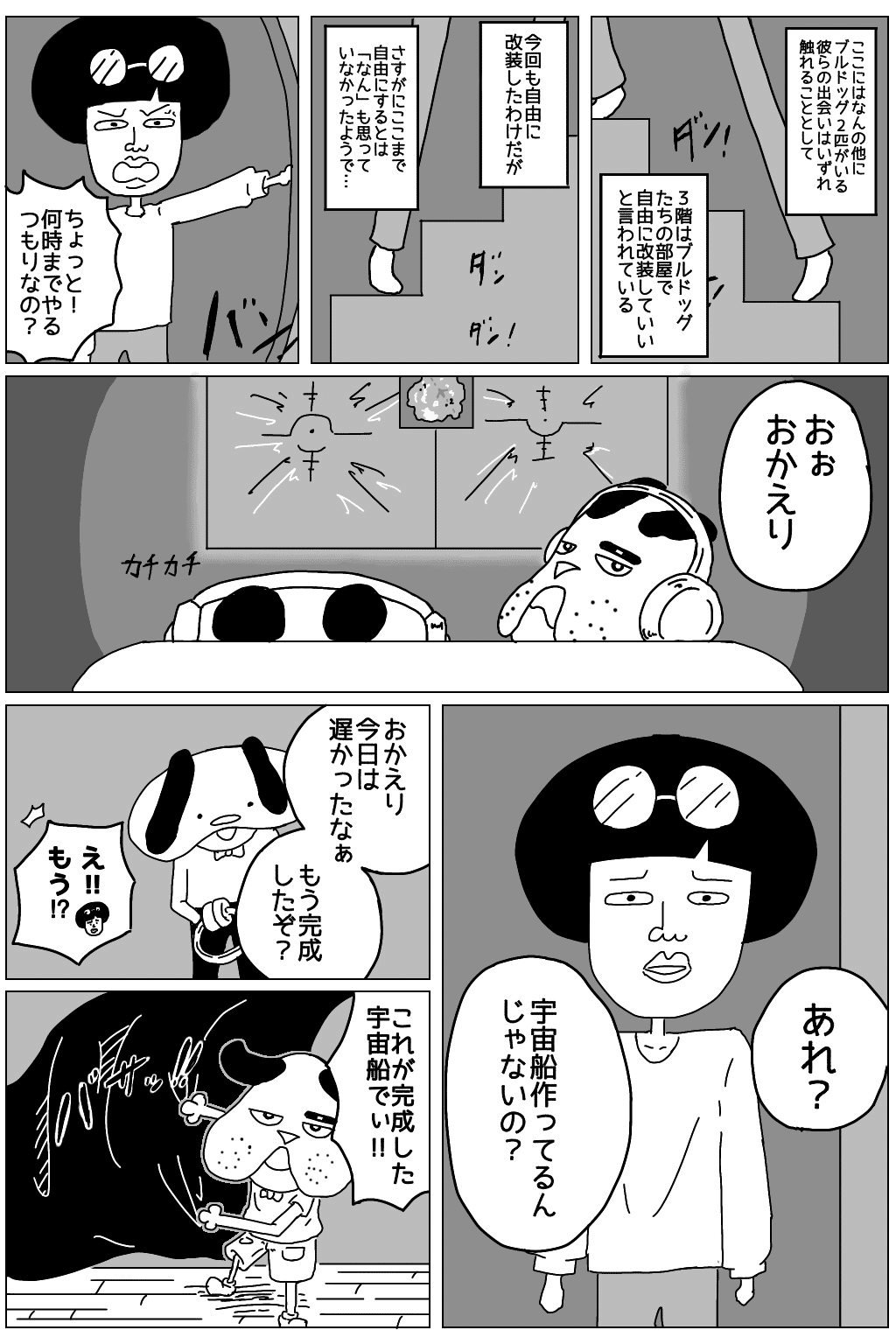 画像8