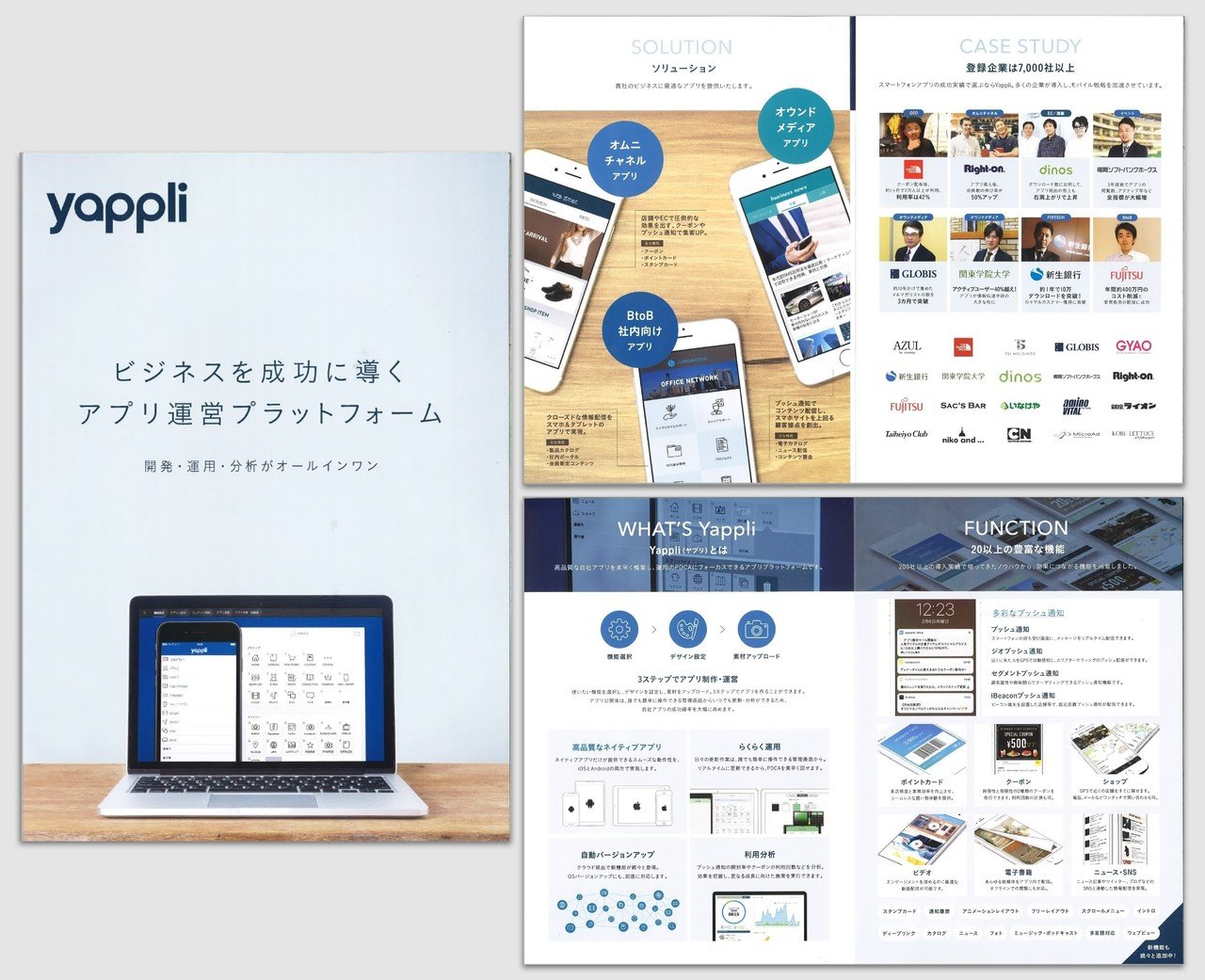 サービス紹介のパンフレットよかったデザインまとめと考察 のっち Ryosuke Inoue Note サービス紹介のパンフレットよかったデザインまとめと考察 のっち Ryosuke Inoue Note