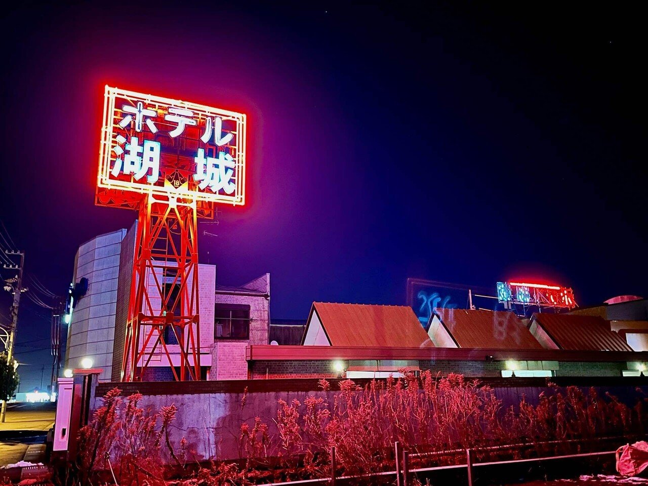 昭和レトロ ラブホテル 看板 衝立 モーテル