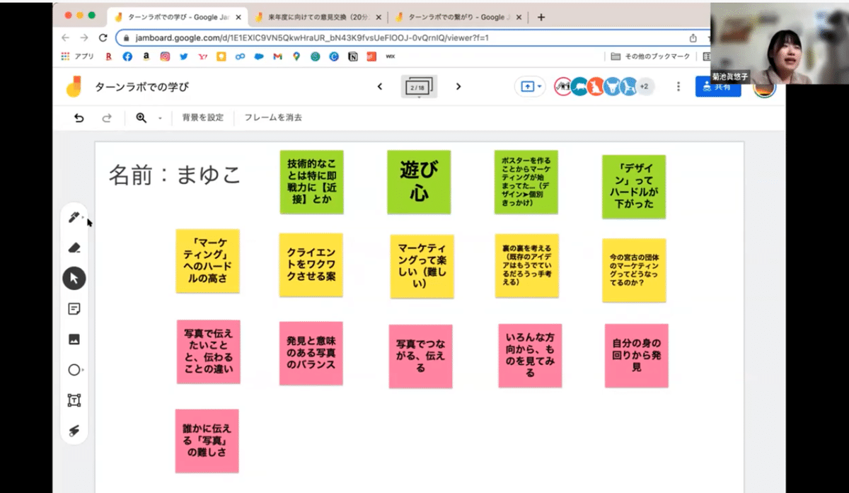 スクリーンショット 2022-02-04 14.32.52