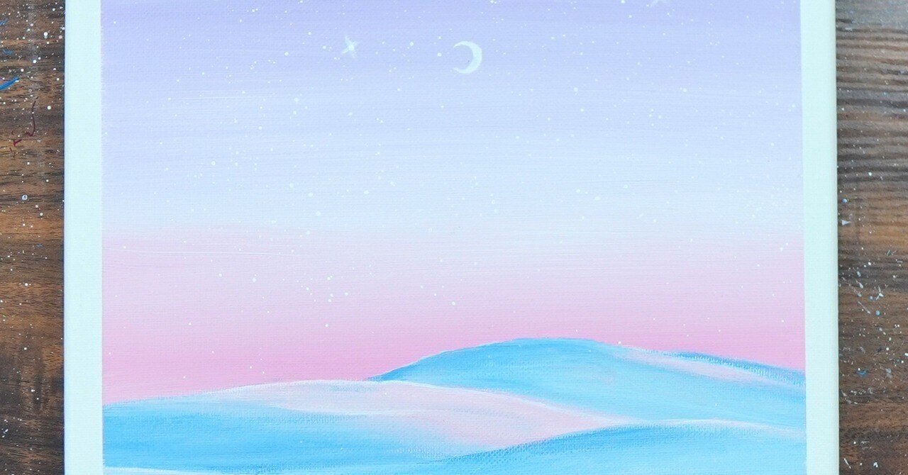 アクリル絵の具で「美しい冬の風景」を描いてみた｜junya_art