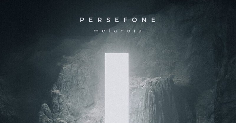 Persefone / Metanoia（2022、アンドラ公国）