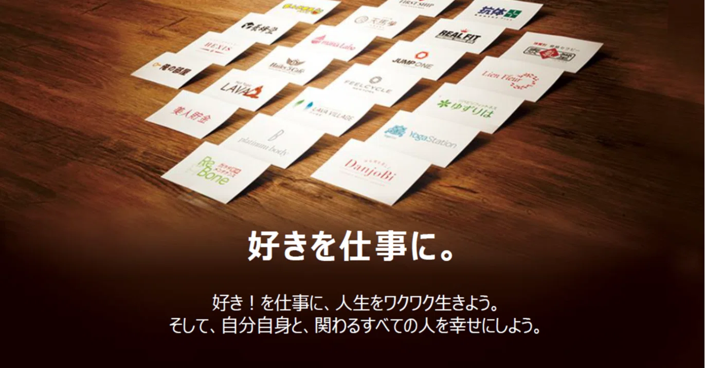 [Introducing Our Corporate Philosophy!] The Key to 'Job Satisfaction ...