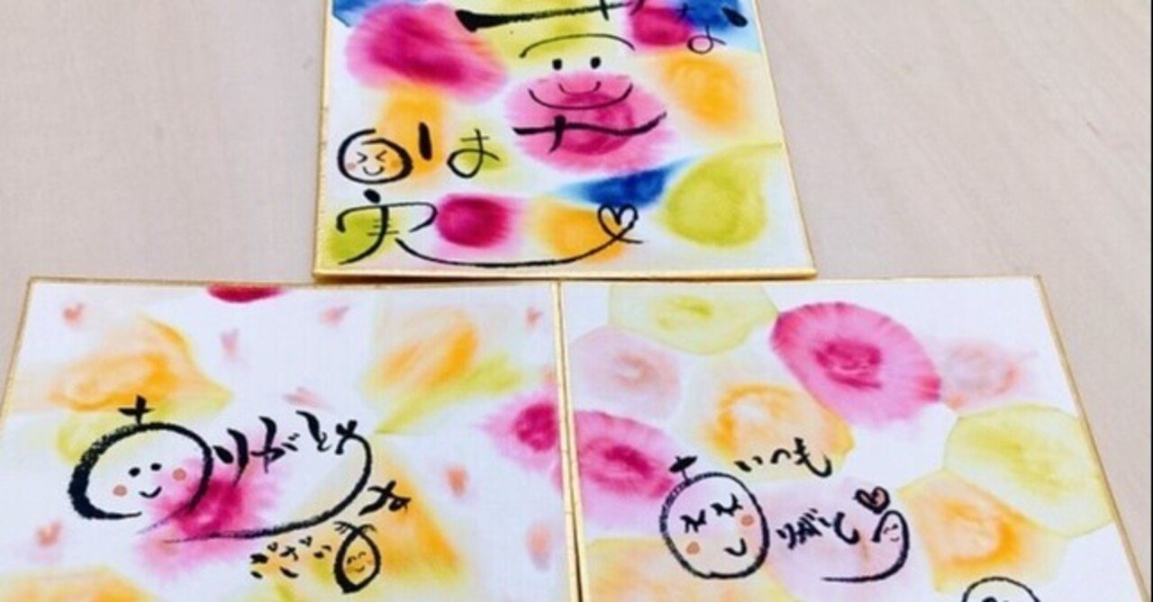 1月16 22日開催 かわいい文字で想いを表現 アート書道 ワークショップ イベントレポート Craftmade協会 Note
