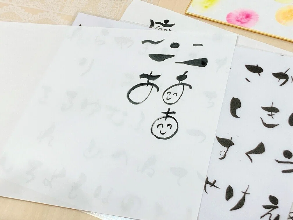 1月16 22日開催 かわいい文字で想いを表現 アート書道 ワークショップ イベントレポート Craftmade協会 Note 1月16 22日開催 かわいい文字で想いを表現 アート書道 ワークショップ イベントレポート Craftmade協会 Note