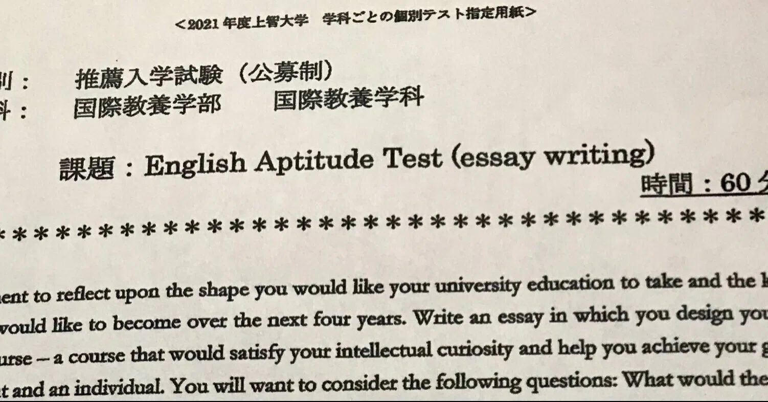 上智大学 過去問題集 2022・2016・2019 【公式通販】