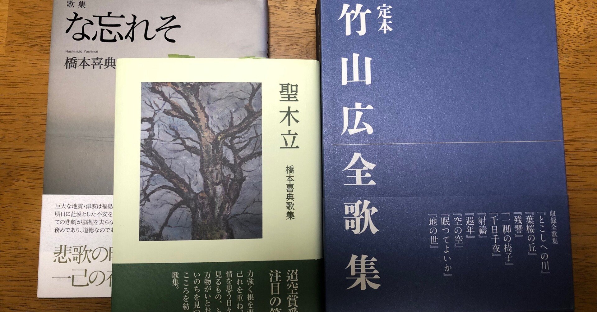 年間テーマ〈ユーモア〉②｜短歌結社 まひる野