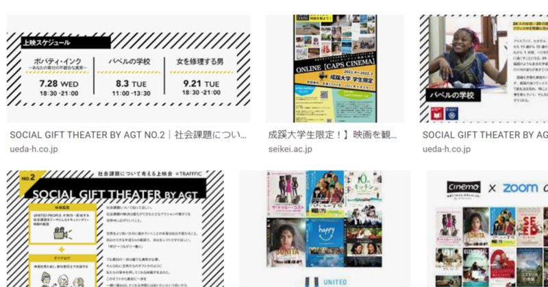 ポバティー インク の新着タグ記事一覧 Note つくる つながる とどける ポバティー インク の新着タグ記事一覧 Note つくる つながる とどける