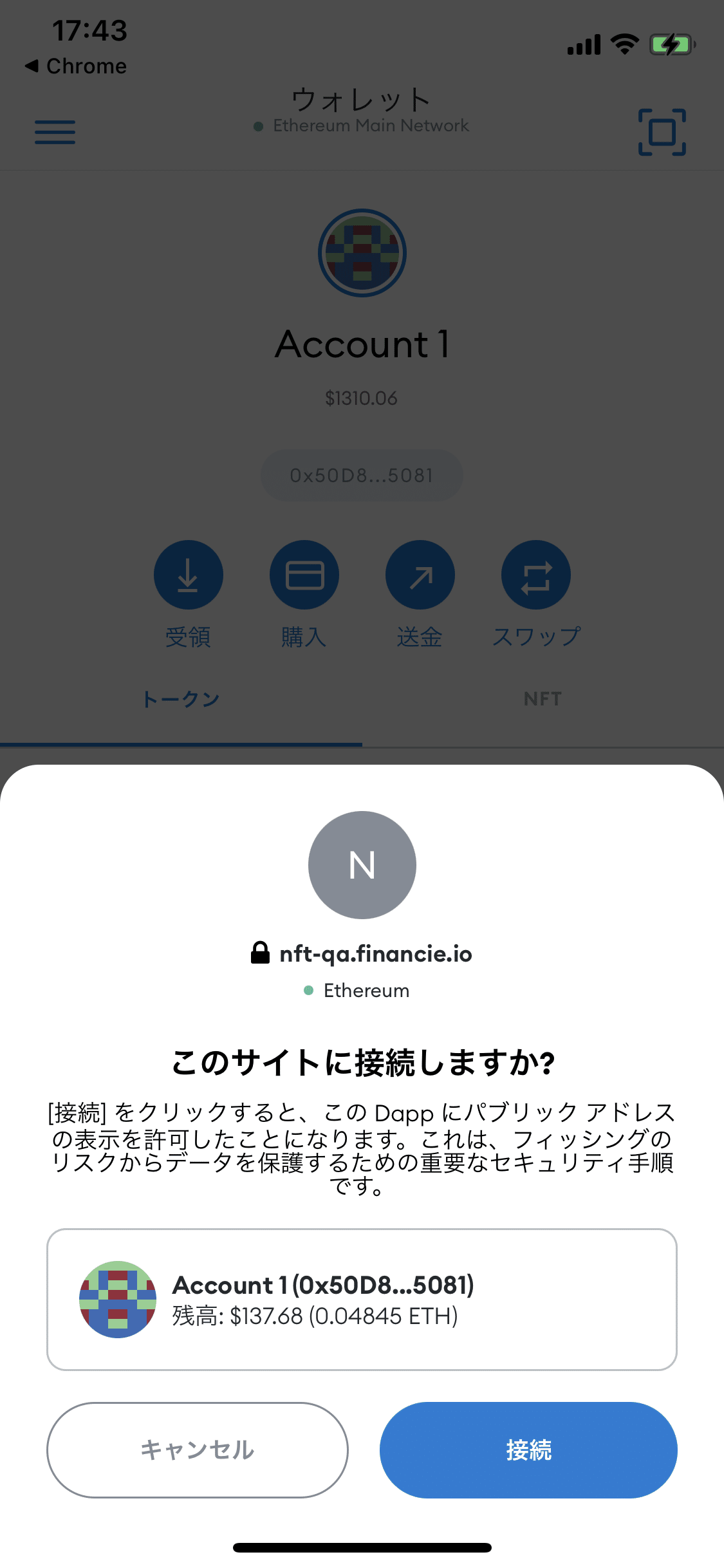 iOS の画像 (26)