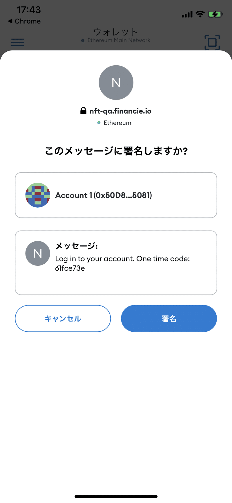 iOS の画像 (28)