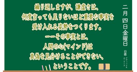 わたし / ホーキンズ，デヴィッド・R．【著】〈Hawkins