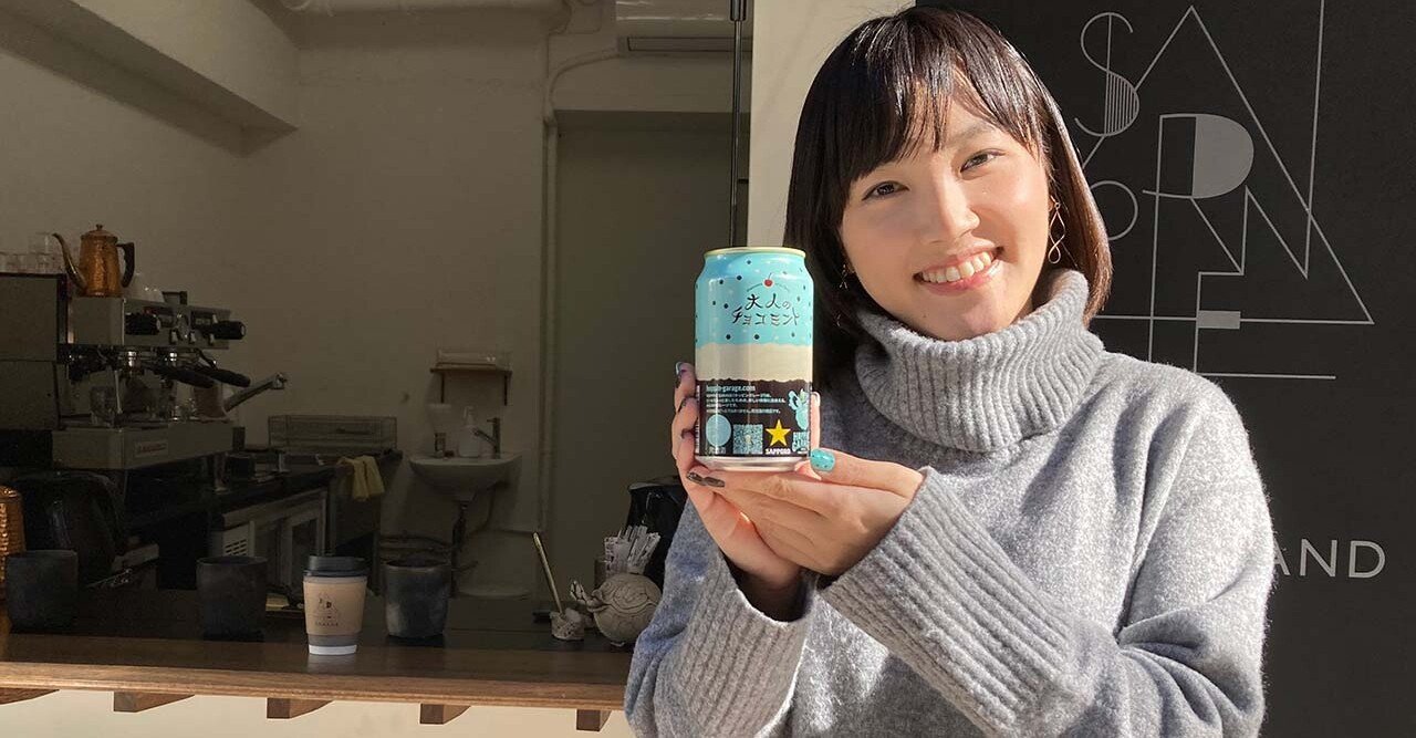 昨年即完売した「大人のチョコミント」が復刻発売！ 企画者の“ビール
