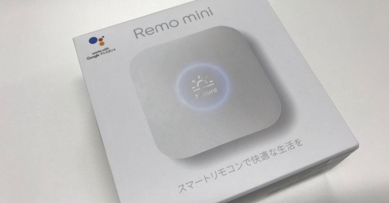 Nature Remo Miniを2週間使ってみた感想 Ichigoro Note