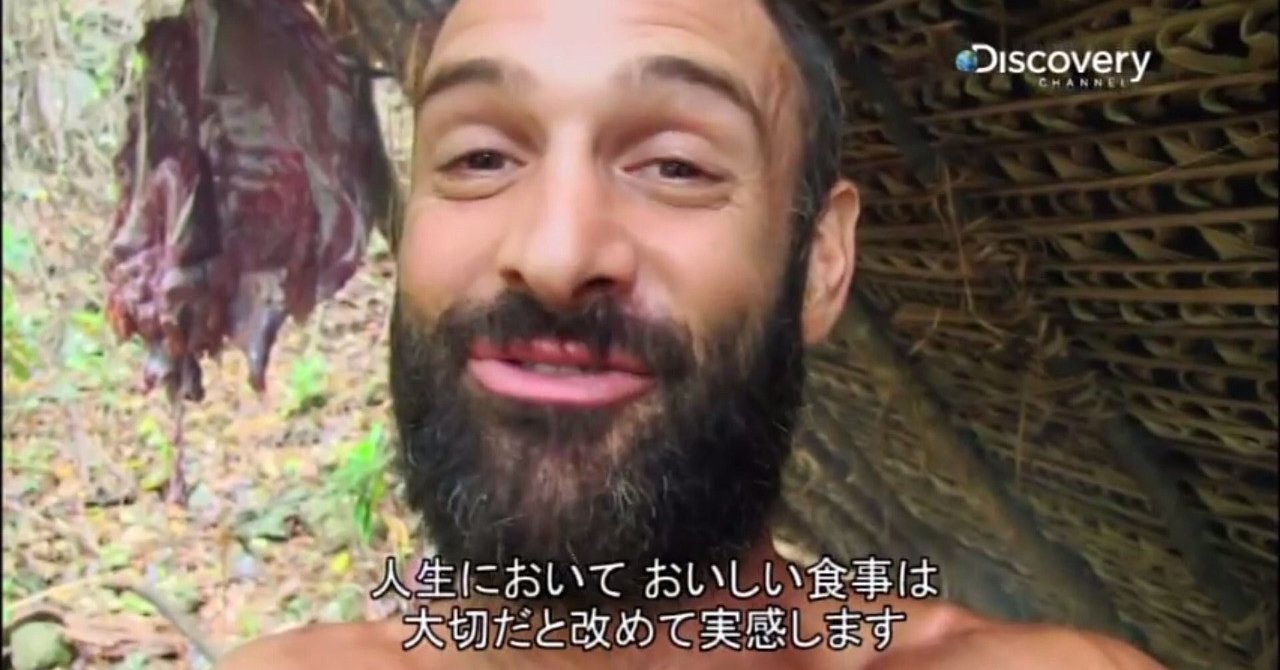 このメシ屋が人気になって俺も鼻が高いよ 腕組み Batta Nj Note