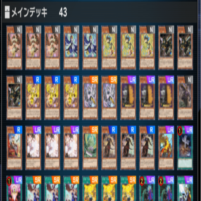 遊戯王マスターデュエル LL鉄獣(トライブリゲード） 展開 回し方