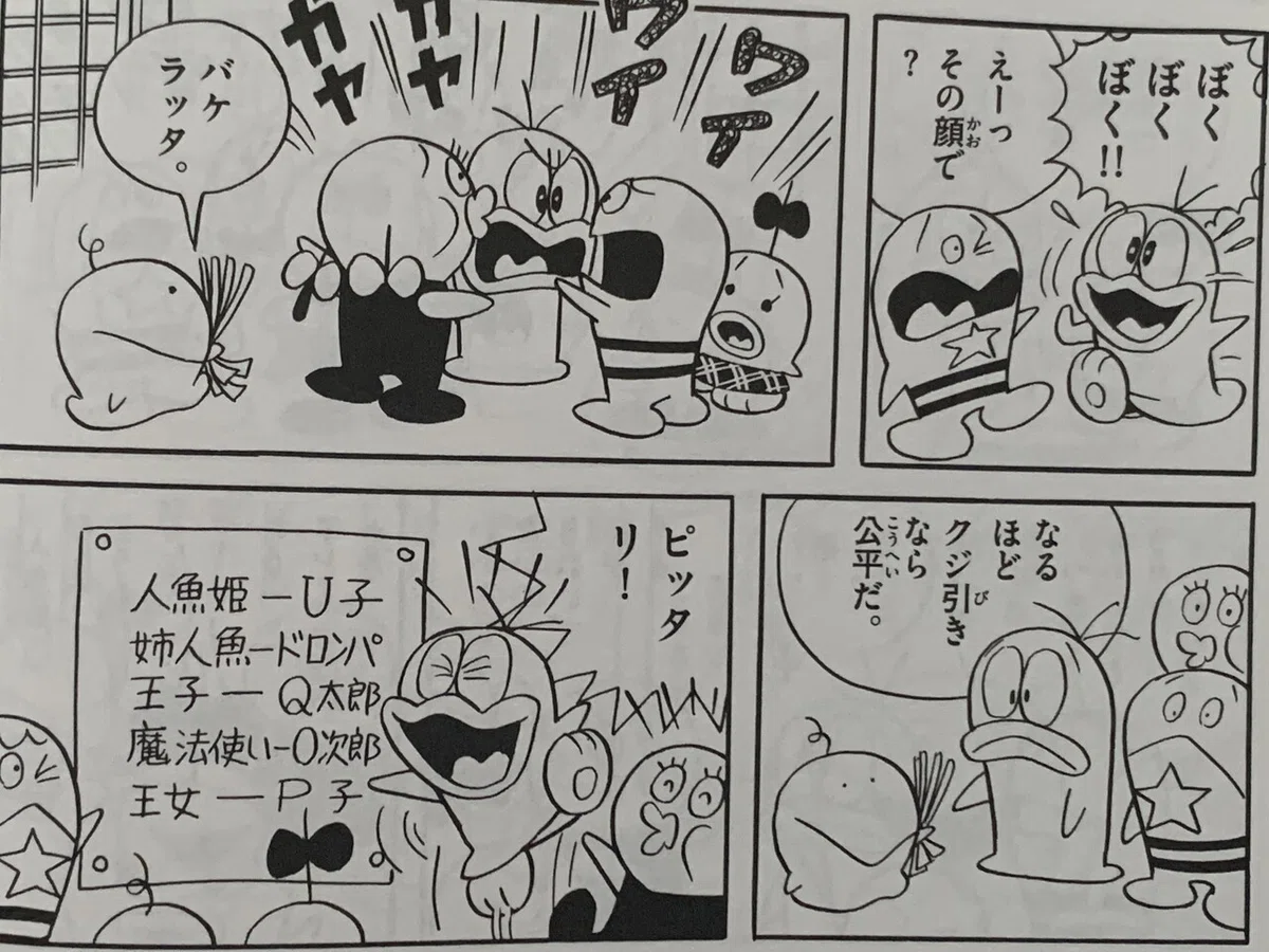 画像3