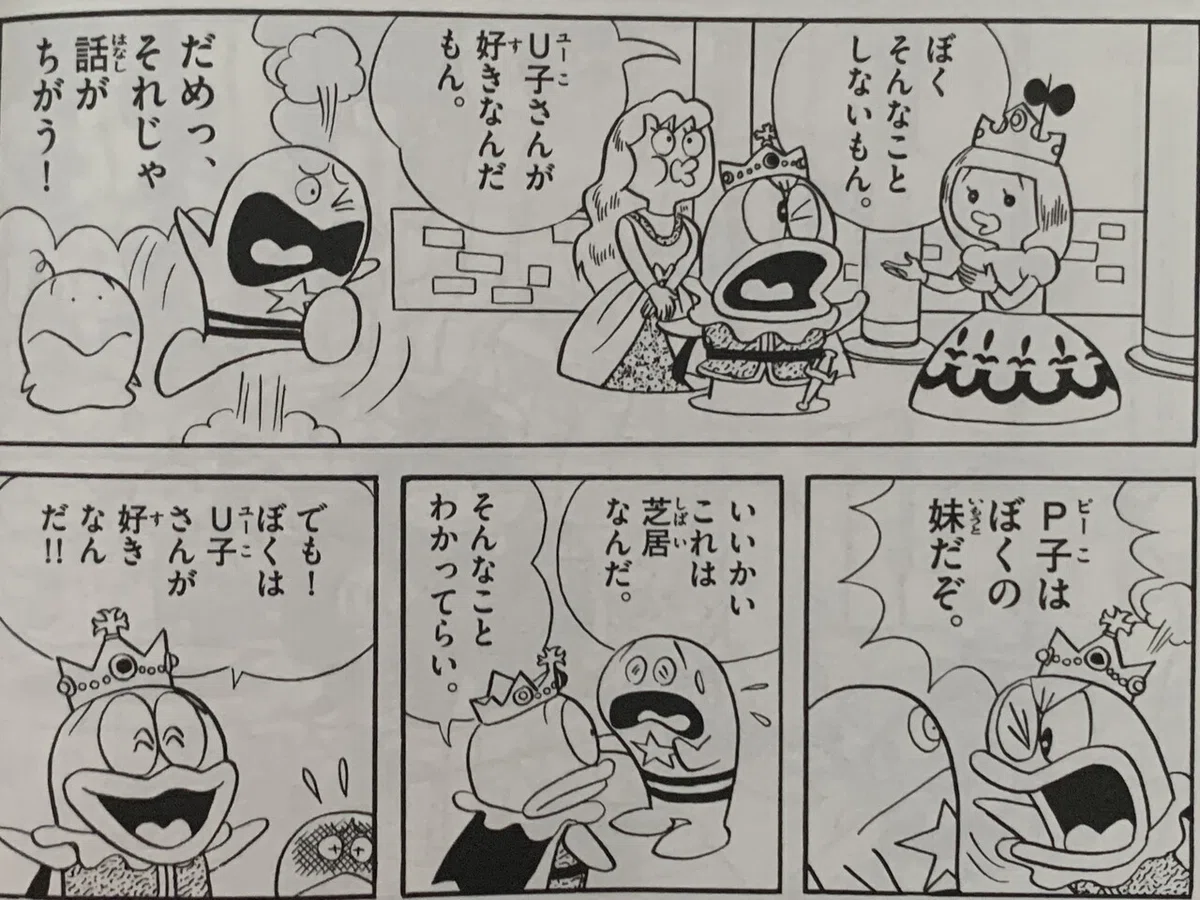 画像8