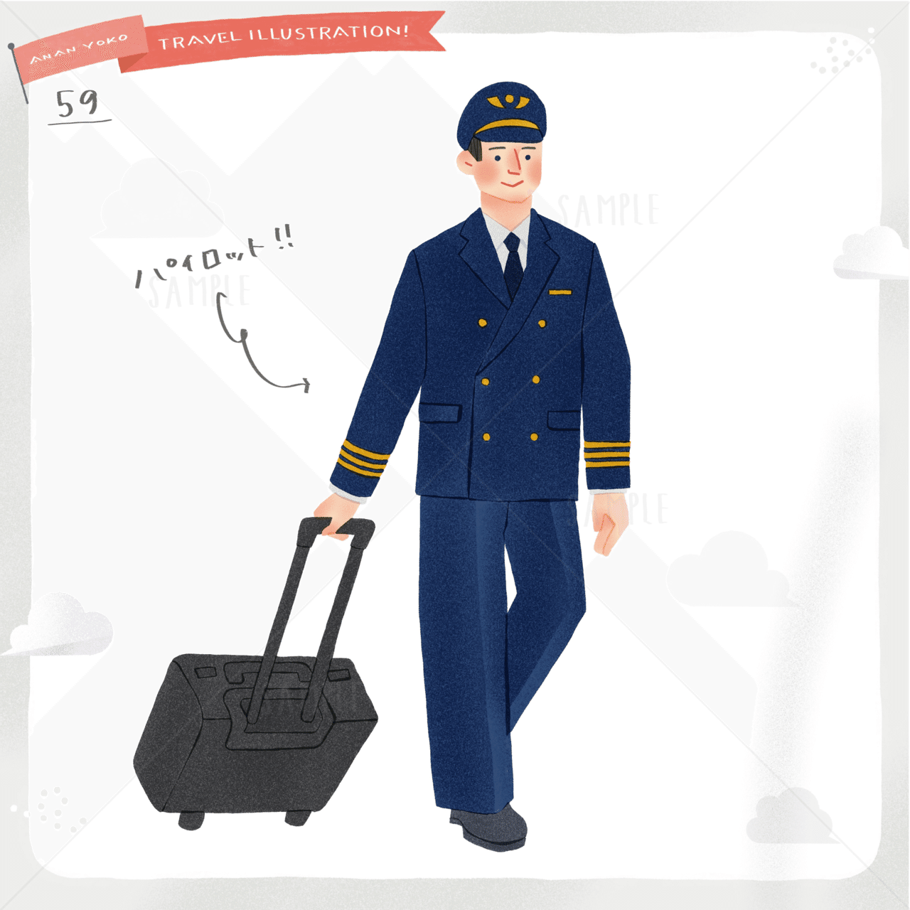 59人目 パイロット あなんよーこ イラストレーター Note