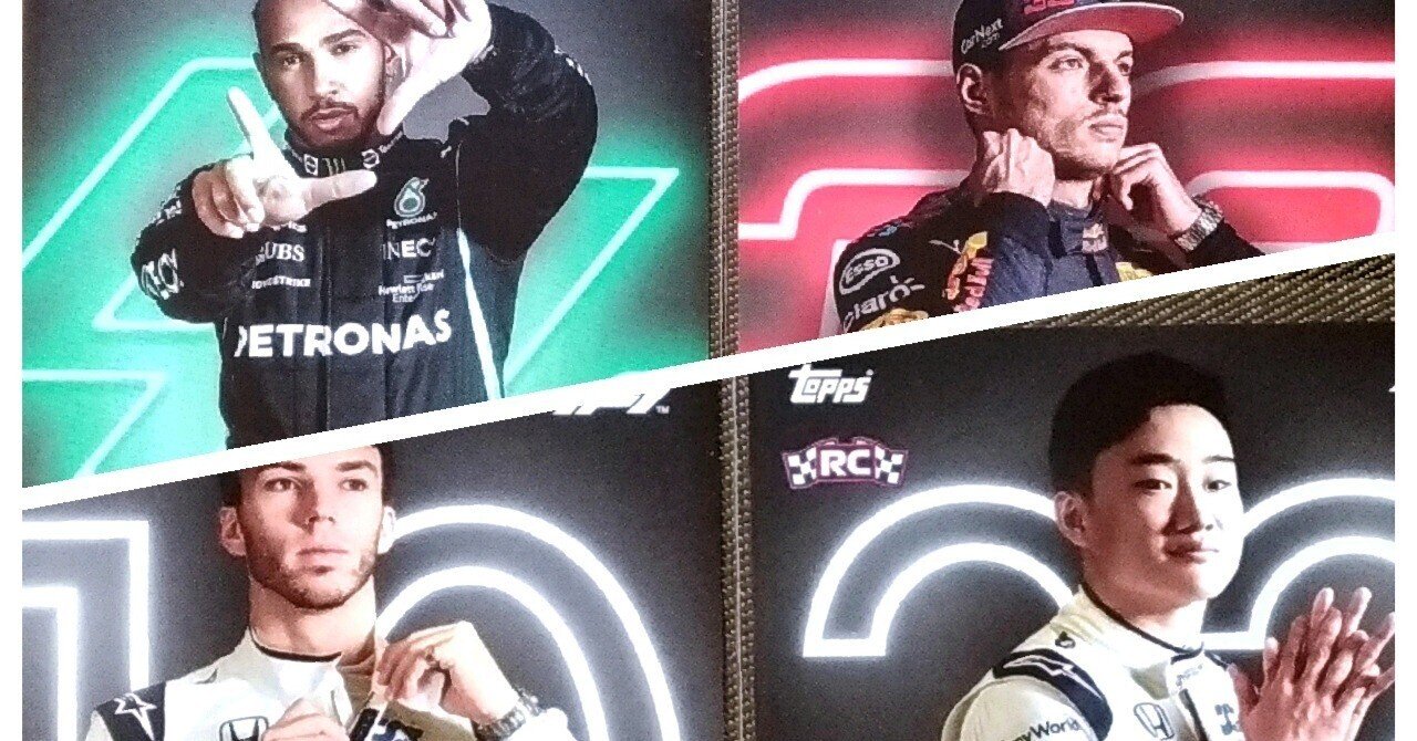 F1カード 開封結果 Topps Formula 1 Lights Out 2021｜AYA