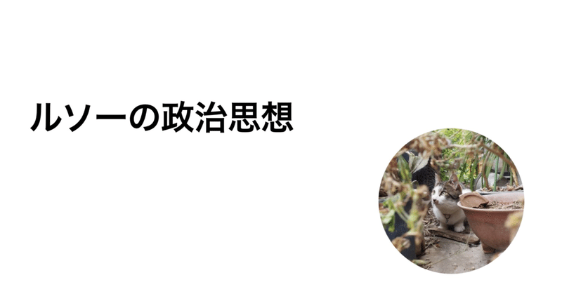 とらじろう Note