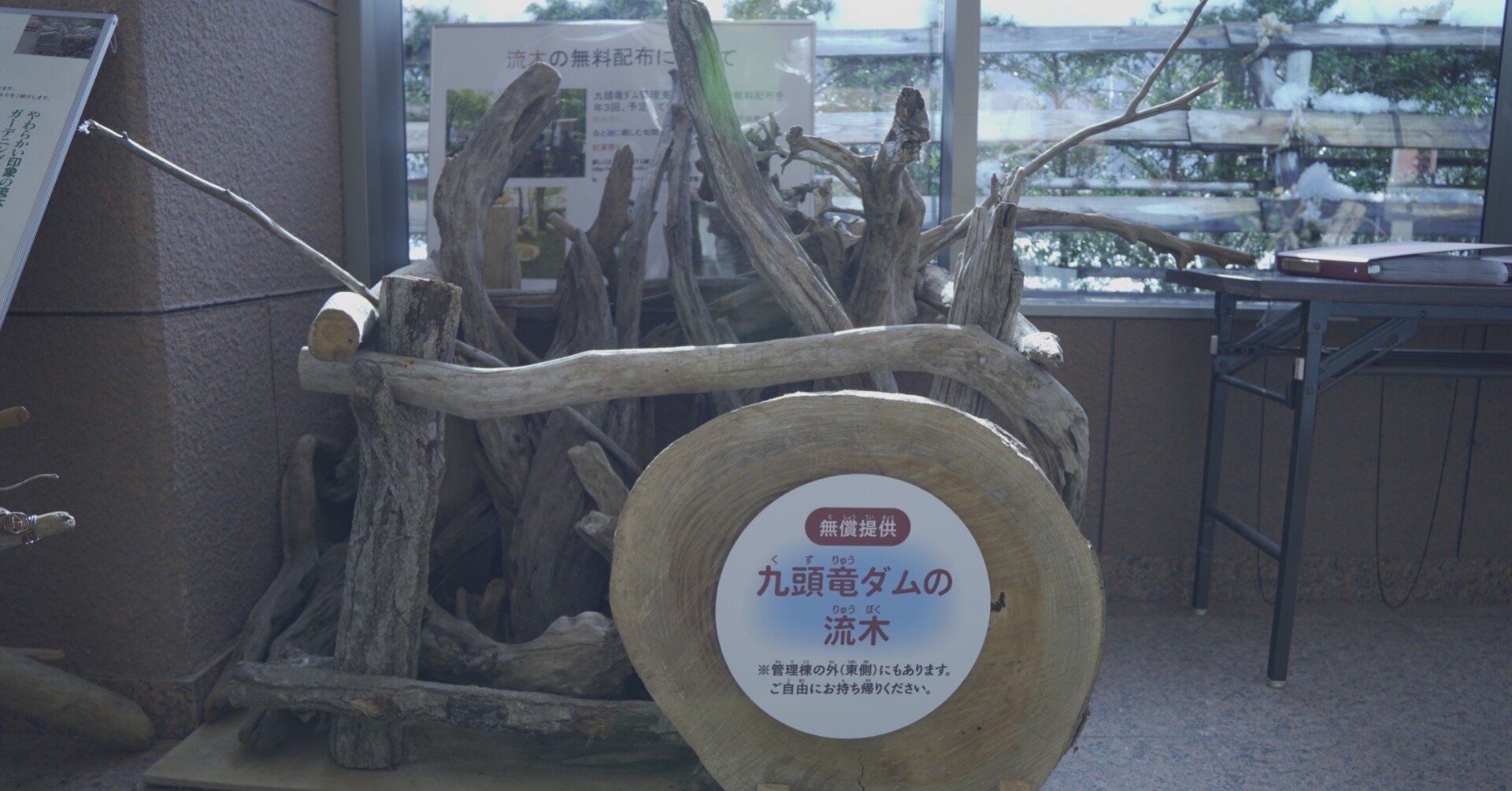 河川敷に落ちてる石などを勝手に拾ってはいけない理由 Noriaki Kawanishi 田舎暮らしデザイナー Note