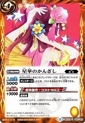 詩姫デッキ解説】フォンニーナ 基本無料 更新型｜Me-PON