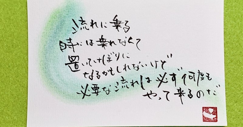 元気が出る言葉 の新着タグ記事一覧 Note つくる つながる とどける 元気が出る言葉 の新着タグ記事一覧 Note つくる つながる とどける