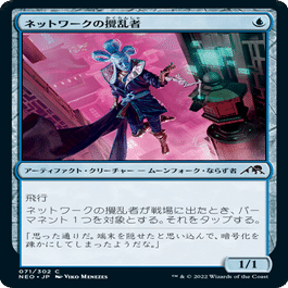 神河：輝ける世界」ドラフトの説明書｜はじめまどか