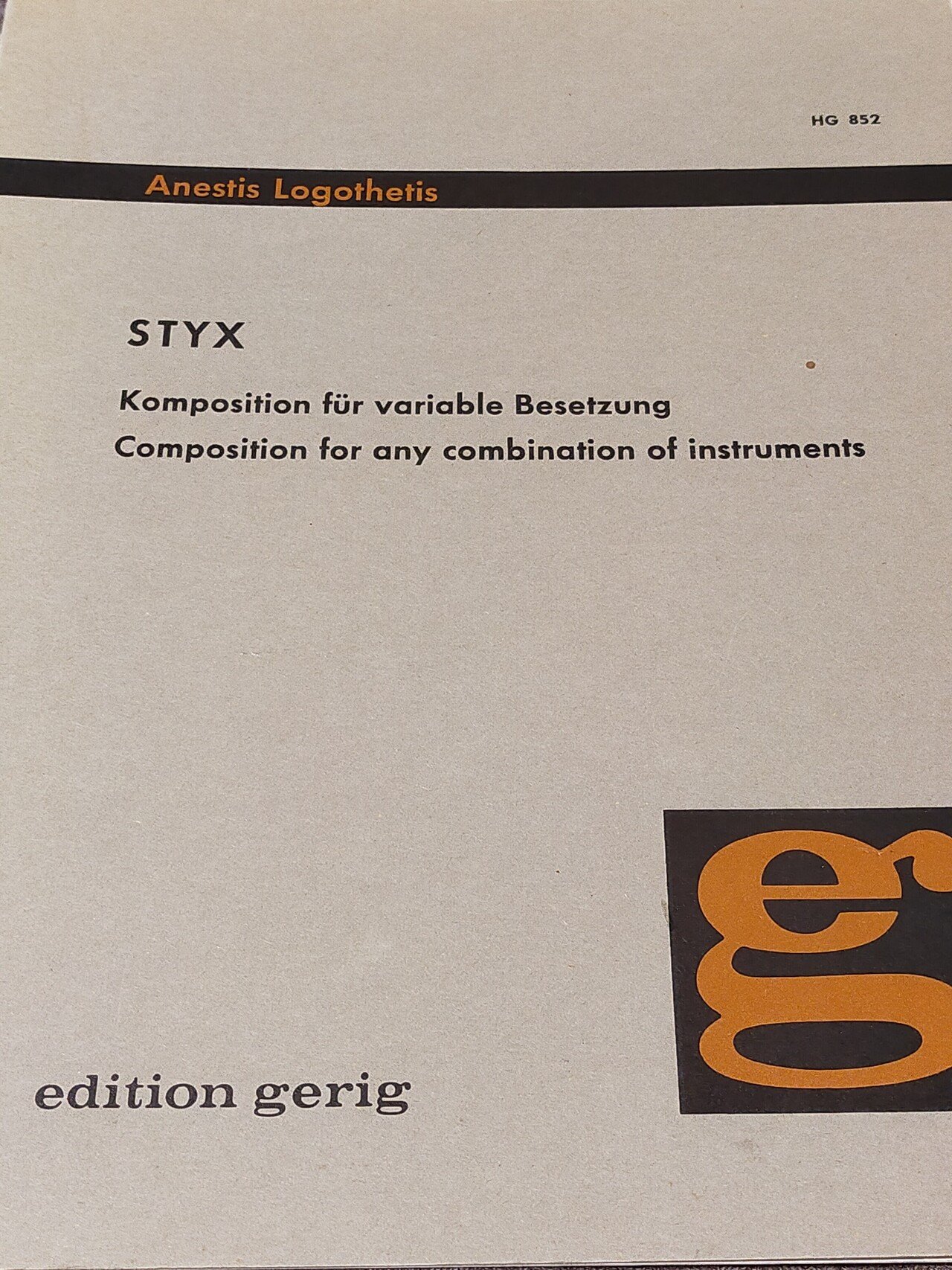 楽譜のお勉強【44】アネスティス・ロゴテティス『ステュクス』｜いな