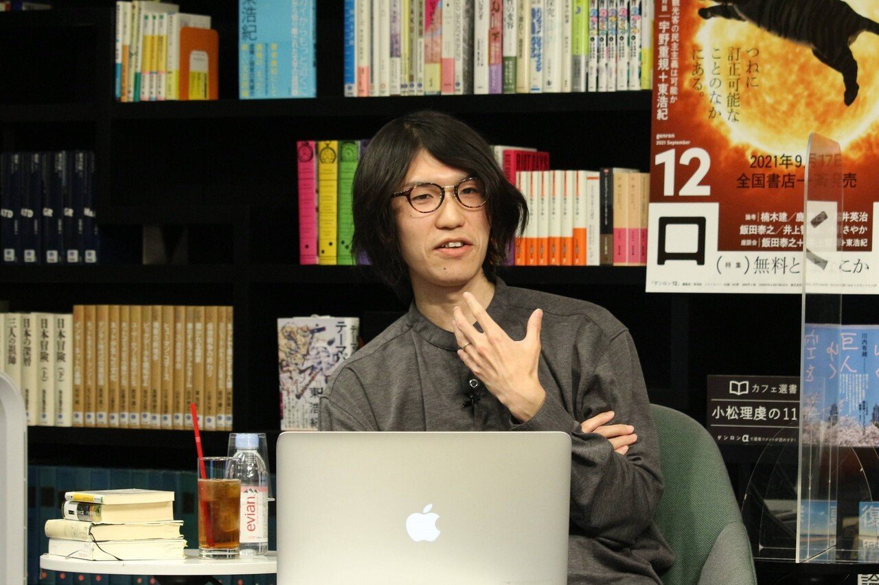 この平凡な現実 ： 「小川哲 × 樋口恭介 × 東浩紀 「 『異常論文