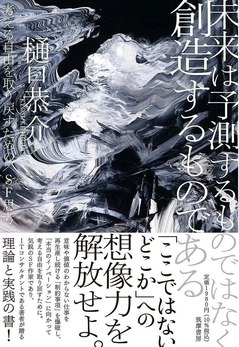 画像9