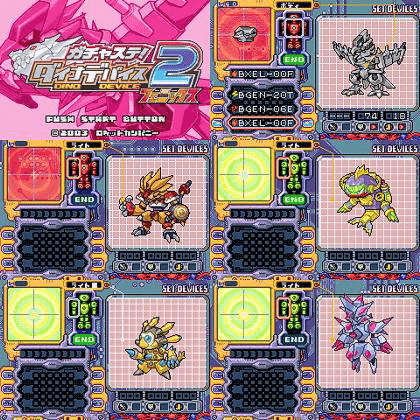 ガチャステ!ダイナデバイス・ブルー Amazon.co.jp: ガチャステ!ダイナデバイス・ブルー : Video Games