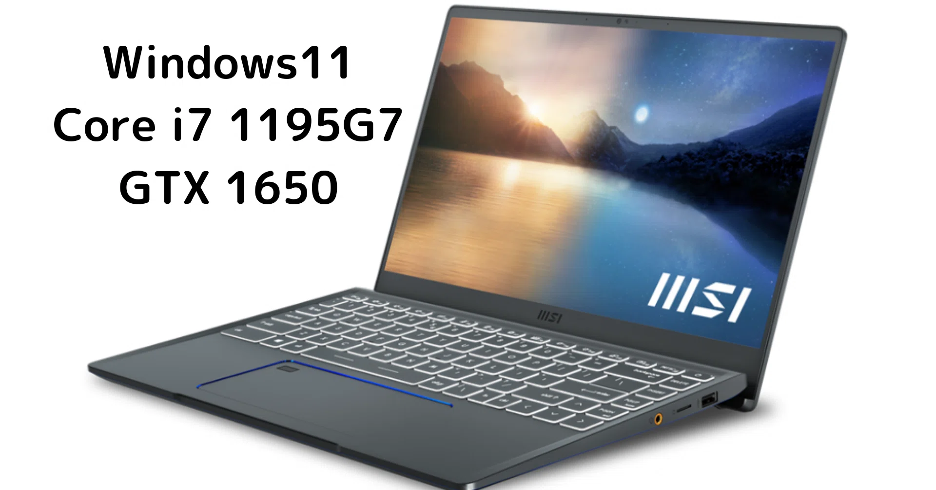 MSI Prestige 14 A11に最新モデル追加！｜insane