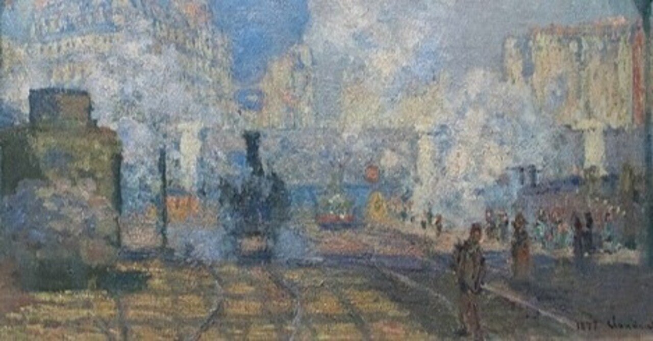 アートの深読み4・モネの「サンラザール駅」｜maskam