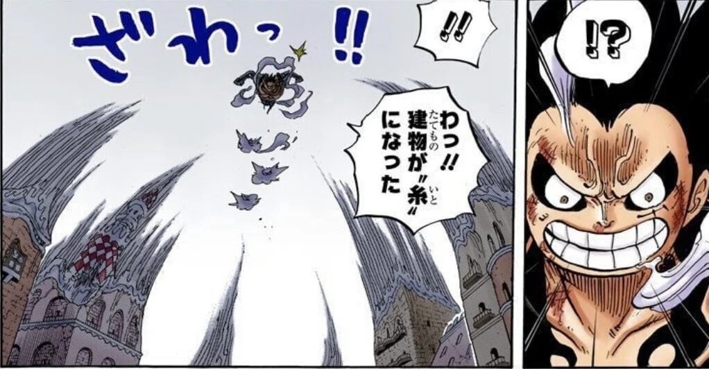 One Piece 考察 ゴムゴムの実の正体とは 山野 礁太 ライター One Piece学 研究家 Note One Piece 考察 ゴムゴムの実の正体とは 山野 礁太 ライター One Piece学 研究家 Note
