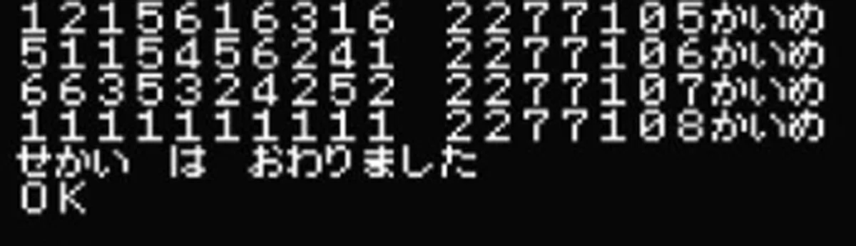 世界は終わりましたPiSTARTER2トリミング2
