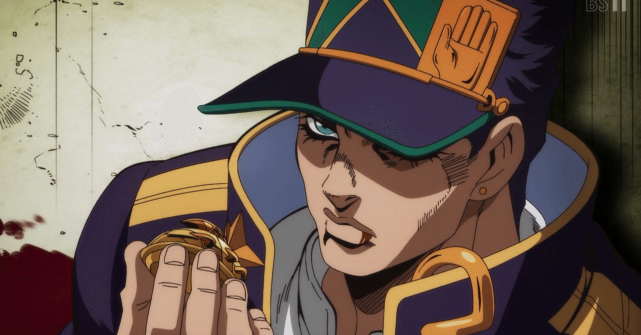 一口エッセイ 承太郎の幸せ にゃるら Note 一口エッセイ 承太郎の幸せ にゃるら Note