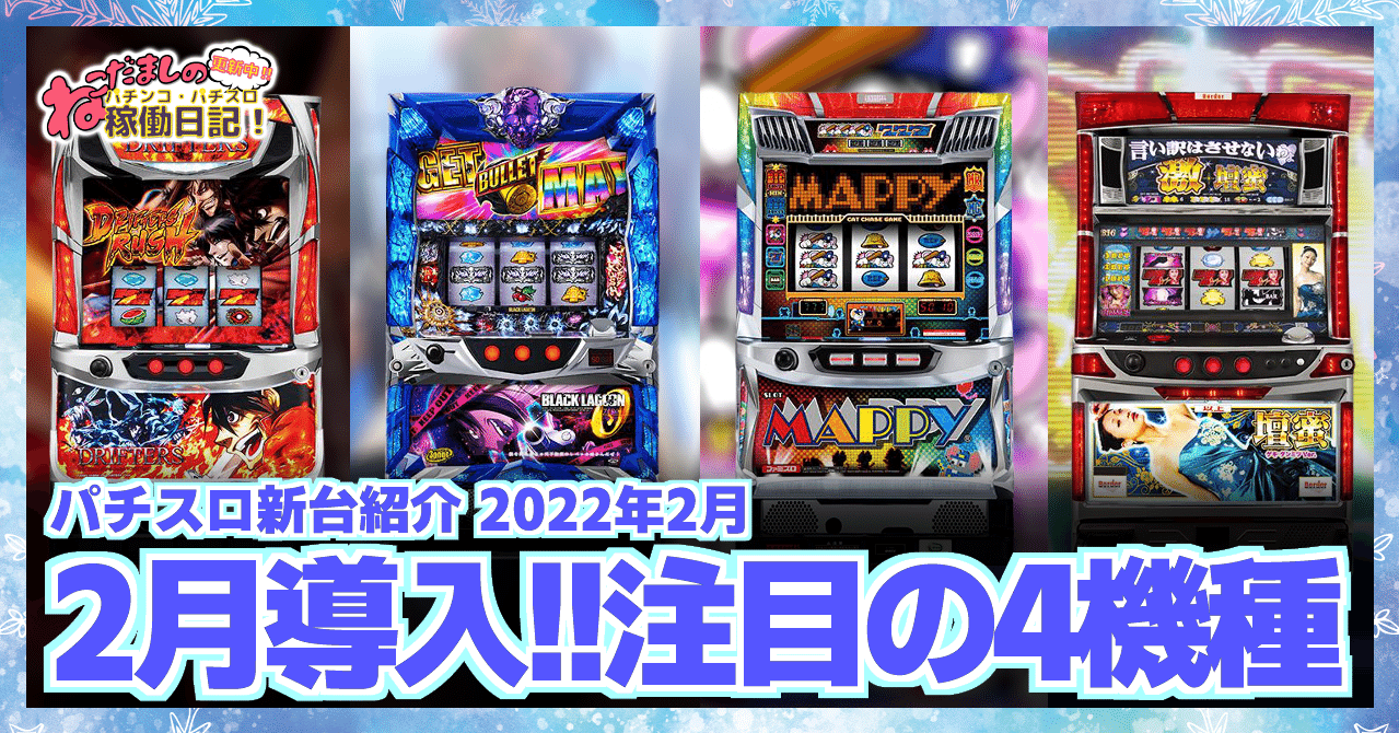 Amazon.co.jp: 西陣 パチンコ 5機収録 パチンコ全国大会